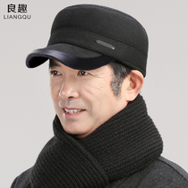 Winter middle-aged and elderly hat male warm ear protection old man cap 60-70-80 years old grandpa and dad old man hat