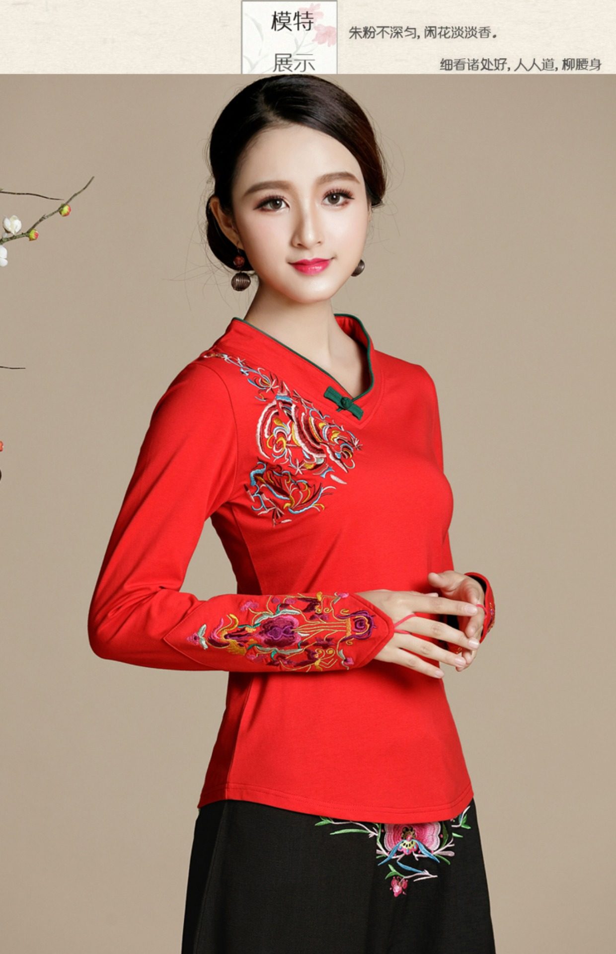 中国云南民族风女装秋冬新款t恤刺绣花打底衫复古上衣广场舞服装_7折