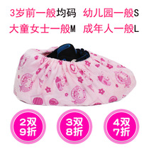 Cartoon flannel shoe cover thickened non-slip childrens kindergarten baby child student room early classroom cloth foot cover