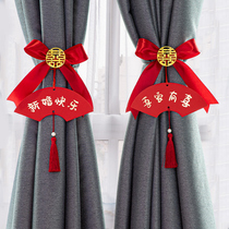 Wedding House Arrangement Wedding New Room Living-room Curtain Strap Deco Wedding Wedding Wedding Wedding Celebration Womans Bedroom Room Laflower Suit