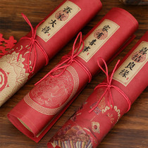 Invitation to Cambodia 2021 Chinese Wind Creative Personality Custom Printable Retro Chinese Please post wedding Heinebook