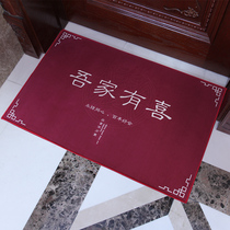 Wedding Supplies Wedding wedding home Placement Hebrides doorways Decorative Wedding new room Bedrooms Heineword carpets Wedding Wedding Foot