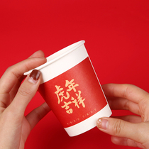 Tiger Year cupcakes New Years New Year red disposable cups Home thickening Heqing Spring Festival Cup Lunar New Years Cup Lunar New Years Cup Lunar New Year