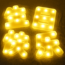 Letter Lamp Led Happy Birthday Party Reserve Box Romantic Surprise Candle Light Dinner Birthday Arrangement Scene Decoration