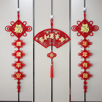 Creative Joe relocating New Years Day Bull Year Decoration Items Over New Year Goods Indoor Arrangement Living Room Couplets Pendant Hanging Accessories