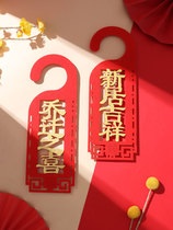 Joe Relocation Happy Decoration Placement New Residence Entrance into the home Residence Hang Decoration Move New Home Ceremony Supplies Doorknob Pendant