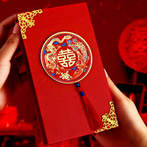 Wedding Celebration Red Envelopes RMBten thousand Lipstick Red Envelope Bride is a seal engagement RMBten thousand Cash box Chinese upscale big name Yes