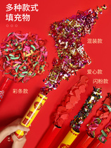 Salute spray painted with electronic courtesy flower stick wedding celebration items Flowers Silo Wedding Opening Colorful Cannons and Salute Grand Total