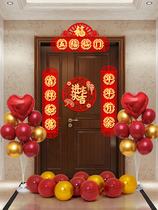 For the happy decoration 2022 the couplets 2022 Entrance Residence New Residence Ritual Supplies New House Moving Occupation Arrangement Forword Door Stickup