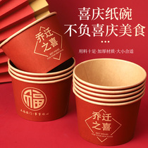 Disposable Paper Bowl Cups moving Joe relocating New residence Wholesale Thickening Wedding Red Suit Festive Bowl