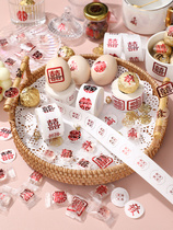 Adhesive eggs Heineword stickers Small number Wedding wedding Weddings Decorative Arrangement Great Full Coin Festive Wedding items