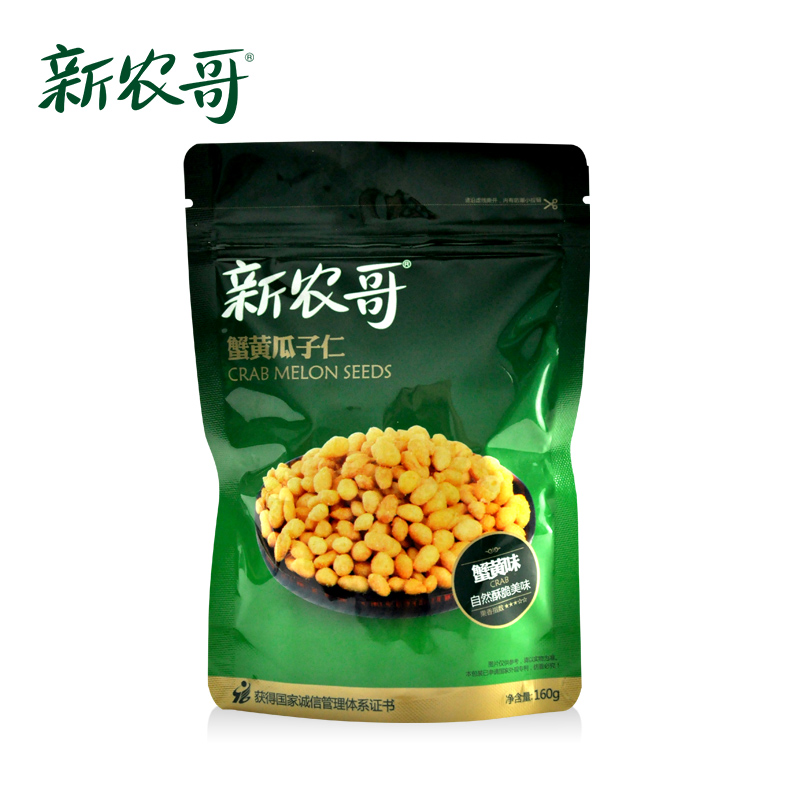 【新农哥_蟹黄瓜子仁】休闲零食炒货特产葵花籽仁160gx3袋产品展示图2