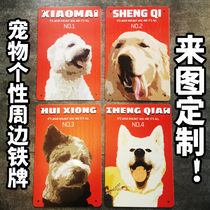 Pet Souvenirs Custom Pet Shaw Statue With Evil Dog Warning Signs Sheet Metal Painting Custom Pooch Remembering Photos