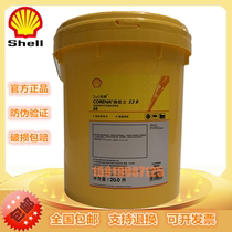 Shell can indeed establish Shell Corena S3 R32 46 68 screw type air compressor oil