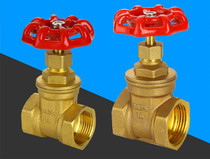 Thickened brass gate valve threaded tap water switch thread hose valve 4 minutes 6 minutes 1 inch 1 2 inch