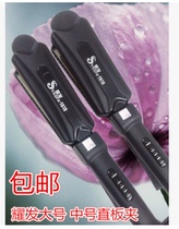 Yaofa splint Yaofa 1618 professional hair straightener brand ion ironing clip straight board corn wave board optional