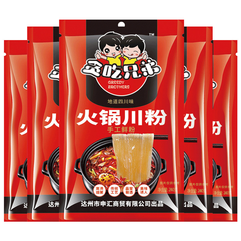 粉道客正宗砂锅土豆粉5袋装 火锅麻辣烫串串香食材速食过桥米线