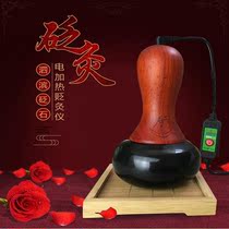 Mingyue Stone Bianstone Warm Moxibustion Instrument Yang Pot Tai Chi Ball Moxibustion Energy Stone Meridian Massage Bianstone Scraper Moxibustion