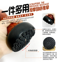 Stone needle scraper household scraping board meridian massage brush beauty moxibustion hot holding pot dampness removing air hot compress warm moxibustion instrument