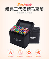 Touch Mark Double Head Color Mark Pen Student Art Drawing Paintbrush Hand-painted Pen Suit Color Pen