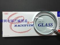 Japan I L K 1230 imported high-definition magnifying glass 3 times plant specimen reading magnifying glass