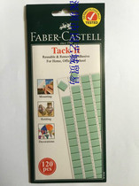 German glow Garclay TACK-IT (75G) clay DIY model 187091-75 Baobpaste