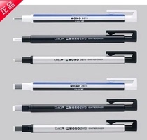 TOMBOW Dragonfly EH-KUR) EH-KUS Professional drawing Eraser pen) Precision correction) Round core) Square core