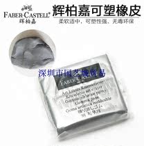 Huibajia plasticine 127020 Sketch jewelry design with soft rubber to secure small objects