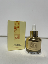 Spot ESES Art Filament ESD2 Essence Shu Yan Consolidation Repair Gel Light Acne Print Anti-allergic Anti-allergic