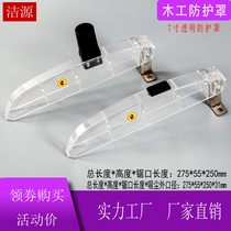 Woodworking table saw modified transparent protective cover accessories Vacuum cleaner motor dust-free saw special saw blade 5 inch 6 inch 9 inch