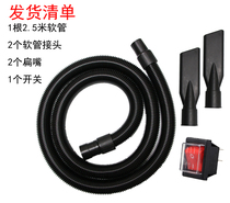 Gemon BF501 BF502 vacuum cleaner hose suction machine suit threaded pipe inside 40mm outer 48mm