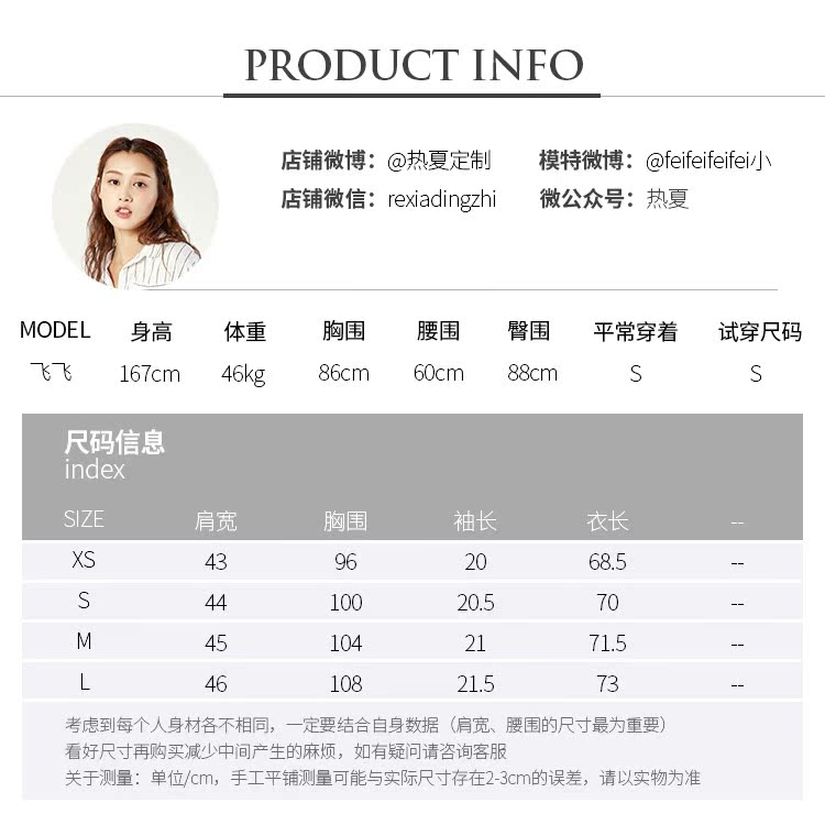 玫瑰金婚戒 熱夏定制2020夏季新款 玫瑰刺繡寬松黑白條紋翻領襯衫女中袖 玫瑰金尾戒