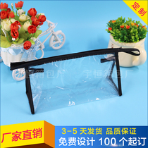 Book a zipper bag PVC bag Plastic Bag Cosmetics Bag Gift Wrapping Bag can be set to do