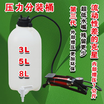 Pressure Division Barrel Paste Liquid Sticky Paste Cream Body Cosmetic Portable painting Room Paint Bucket manual filling machine