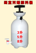 Self Painting Room Paint Bucket Tap Pressure Split barrel paste Paste Viscous Ink Pressure Manual Honey Filling