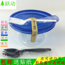 Disposable round bowl 443ml-739ml916ml fruit salad fresh box Takeaway packing bowl soup bowl lunch box