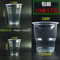 PP material disposable cup Transparent plastic cup Drinking cup Disposable plastic cup Disposable cup Water cup