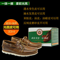 Imperial animal skin King oil skin aniline skin wax skin absorbent skin water water color hair black leather sheep oil shoe ointment