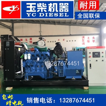 100 kW Diesel Generator Set Yuchai Engine Equipped with Stanford City Electric Connection ATS Fully Automatic Common Machine