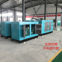 Mingdong factory direct 350kw kilowatt diesel generator set static sound box full-automatic real estate hotel guest