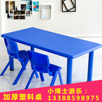 Childrens desks and chairs plastic table six-person rectangular table student learning desks and chairs kindergarten desks and chairs can be lifted