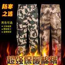Winter mens thickened cotton pants Mens middle-aged warm pants Middle-aged high-waisted plus size outside wear cotton pants work pants