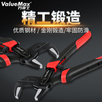 Wanxi multifunctional pump pliers adjustable pipe pliers Pipe pliers Pipe pliers wrench pliers