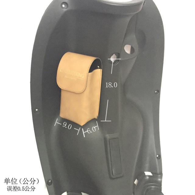 Scooter Electric Vehicle Battery Car Little Turtle King Travel Waterproof Storage Bag Hanging Pocket Storage Bag ສົ່ງຟຣີ