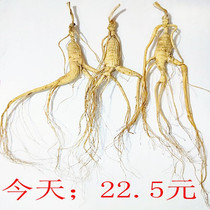 Mountain ginseng Northeast forest ginseng Changbai Mountain Wild Ginseng Wild ginseng Moving mountain ginseng about 10 grams More than 13 years
