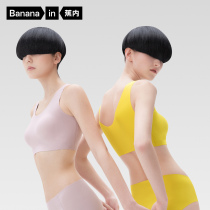 Bananain banana 508 underwear women without steel ring vest bra sleep detachable bra no trace underwear