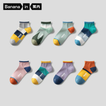 4 pairs of Bananain bananas 555C couples stitching socks women color in the tube socks men spring and summer sports socks Cotton