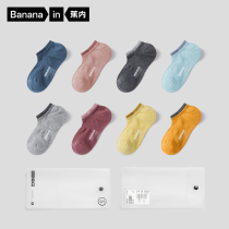 4 pairs of banana 506S socks men do not fall with invisible antibacterial boat Socks couple mesh sports breathable women socks