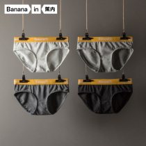 4 pieces of Bananain banana in 301s cotton cotton comfortable sweat absorption breathable sports underwear women Middle waist