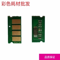 Compatible light SPC340 chip Ricoh C340DN C340SF C340SF C340DN powder box chip counting